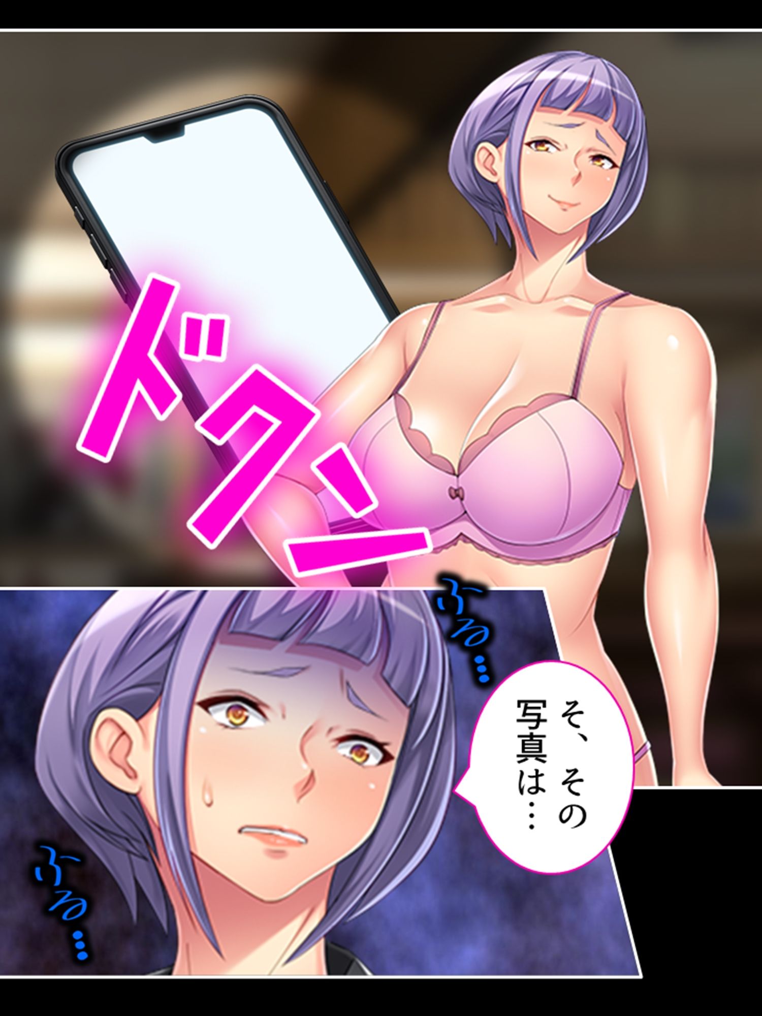 高慢な女上司の弱みを掴んで社内みんなの慰み者に！ ＜総集編＞