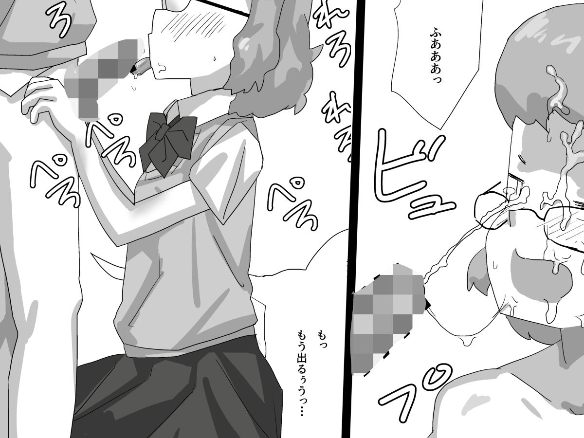 箱の中身はなんですか？ 〜断り下手の古城先輩〜