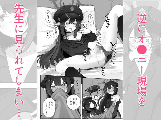 元宮チアキは「もっと！！」使われたい