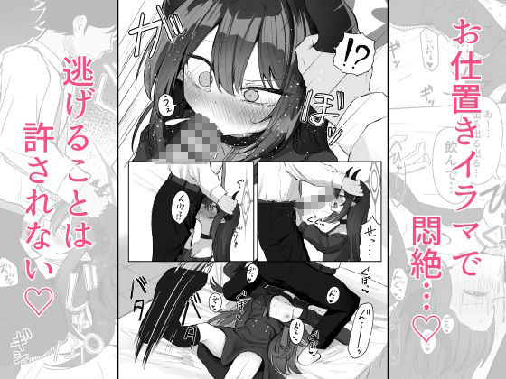 元宮チアキは「もっと！！」使われたい
