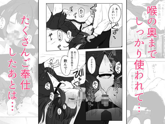 元宮チアキは「もっと！！」使われたい