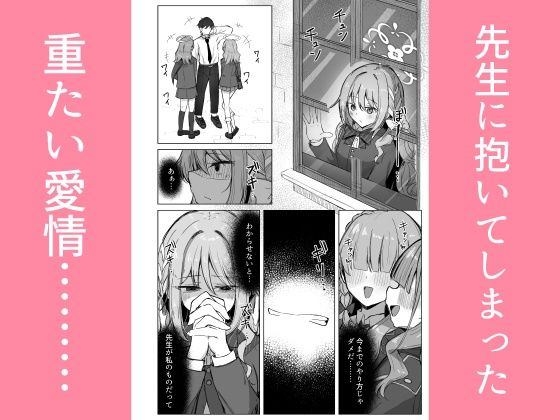 夢なら全部合法ですから