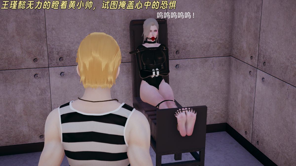 美脚奴〇堕落録ー美人叔母外伝ー密室くすぐり調教