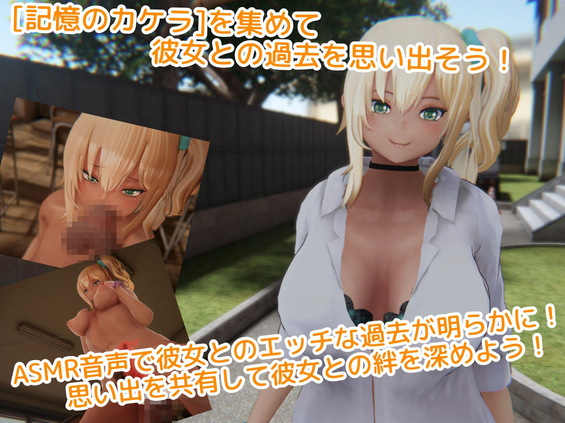 こじらせナツキと3Dおさわりえっち【イジメVoice】
