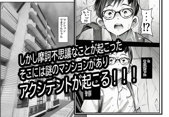 壁から尻が出てたのでそれがギャルヤンママと知って死ぬほど嫌いだったのでそのままヤって復讐した。