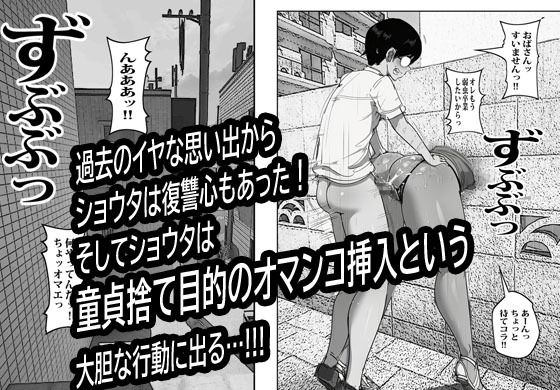 壁から尻が出てたのでそれがギャルヤンママと知って死ぬほど嫌いだったのでそのままヤって復讐した。