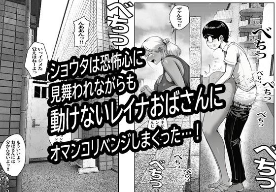 壁から尻が出てたのでそれがギャルヤンママと知って死ぬほど嫌いだったのでそのままヤって復讐した。