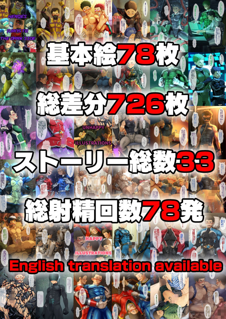 QGスタジオイラスト差分集