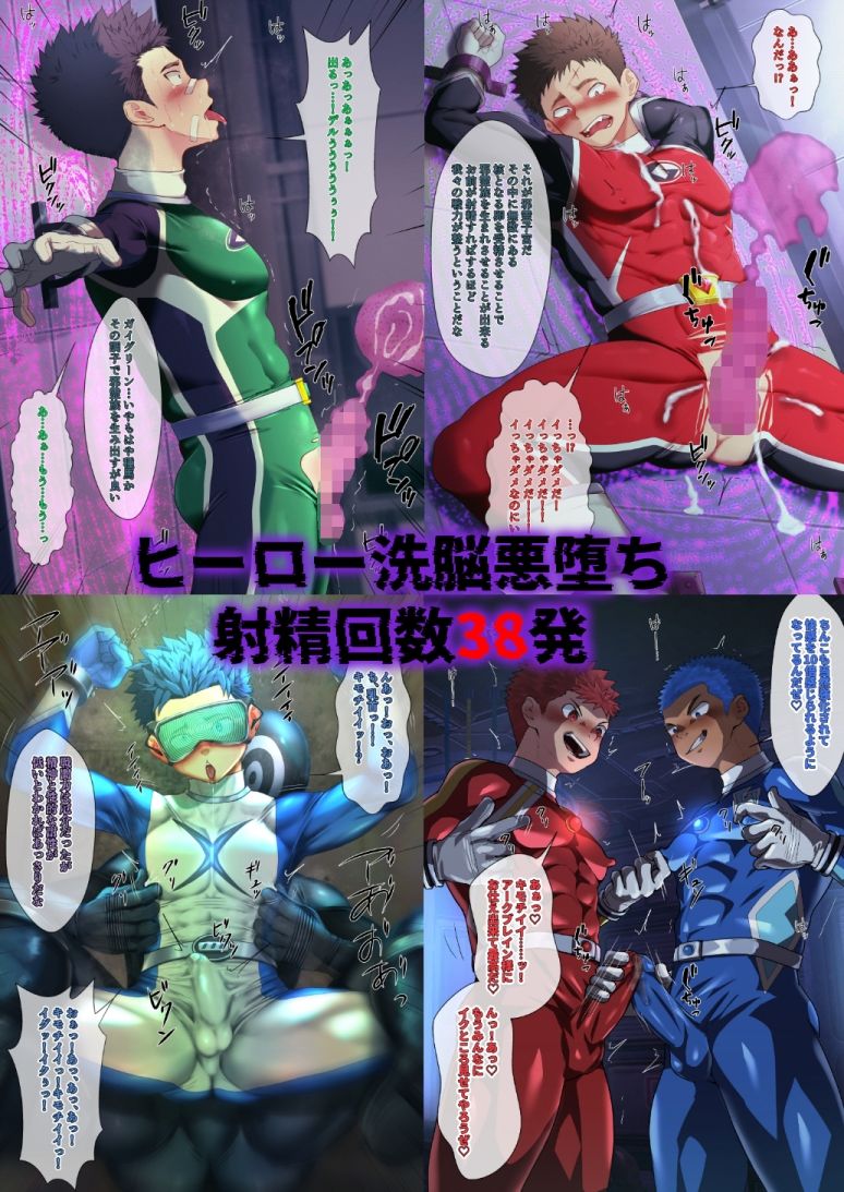 QGスタジオイラスト差分集