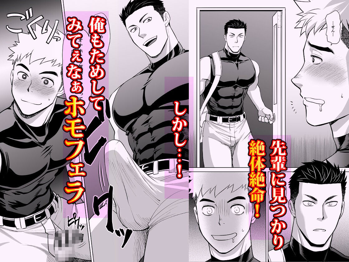 お前俺のスラパンオカズにしてナニしてんだよ！