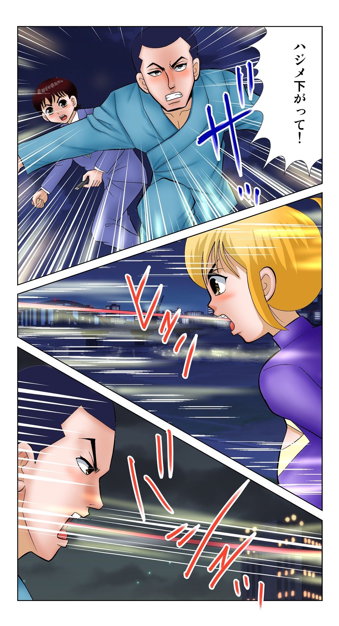 脳吸い8