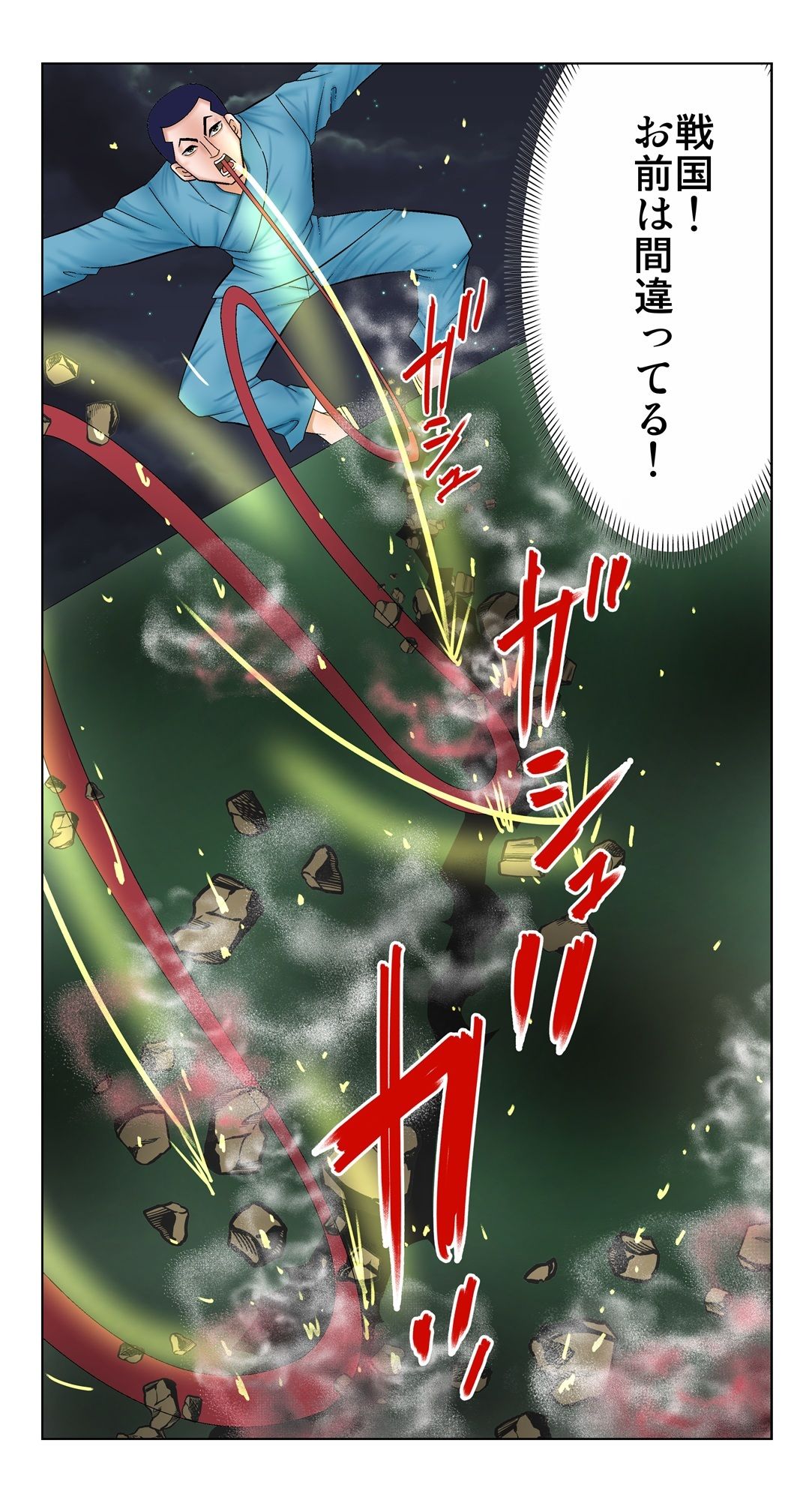 脳吸い8