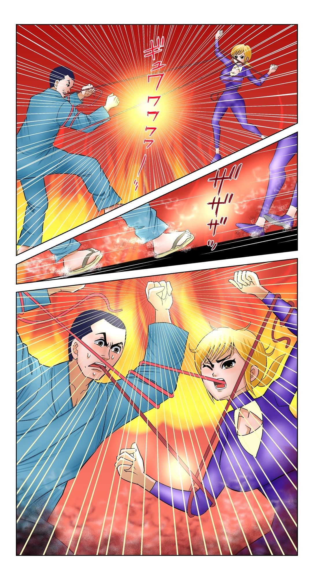 脳吸い8