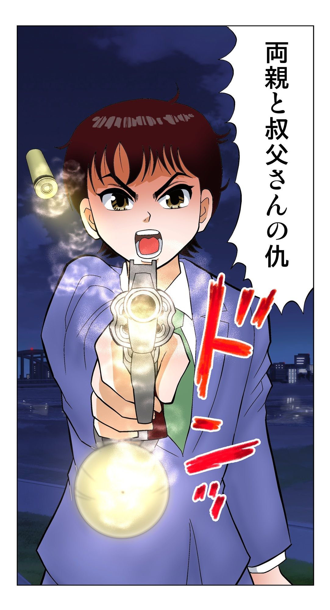 脳吸い8