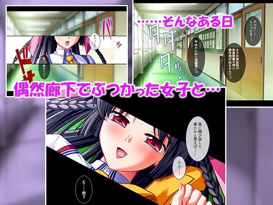 シン・ぼっキング！ 2巻