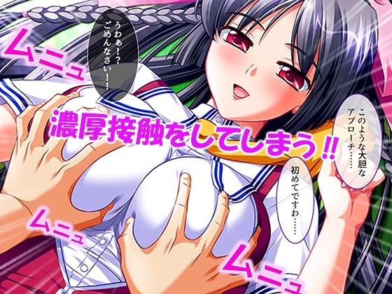シン・ぼっキング！ 2巻