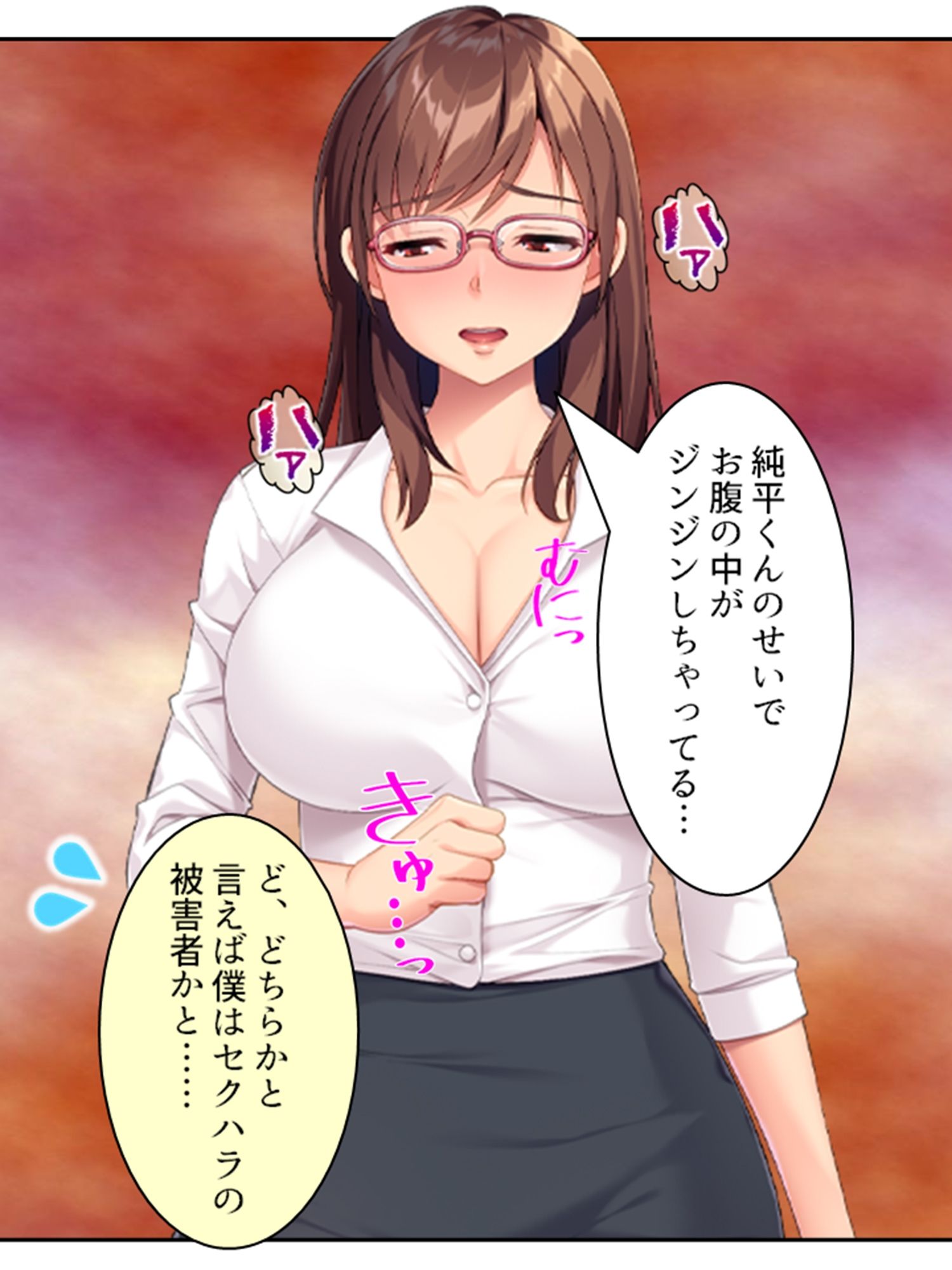 淫乱兄嫁は仕事中でも僕の肉棒を貪ってくる ＜総集編＞