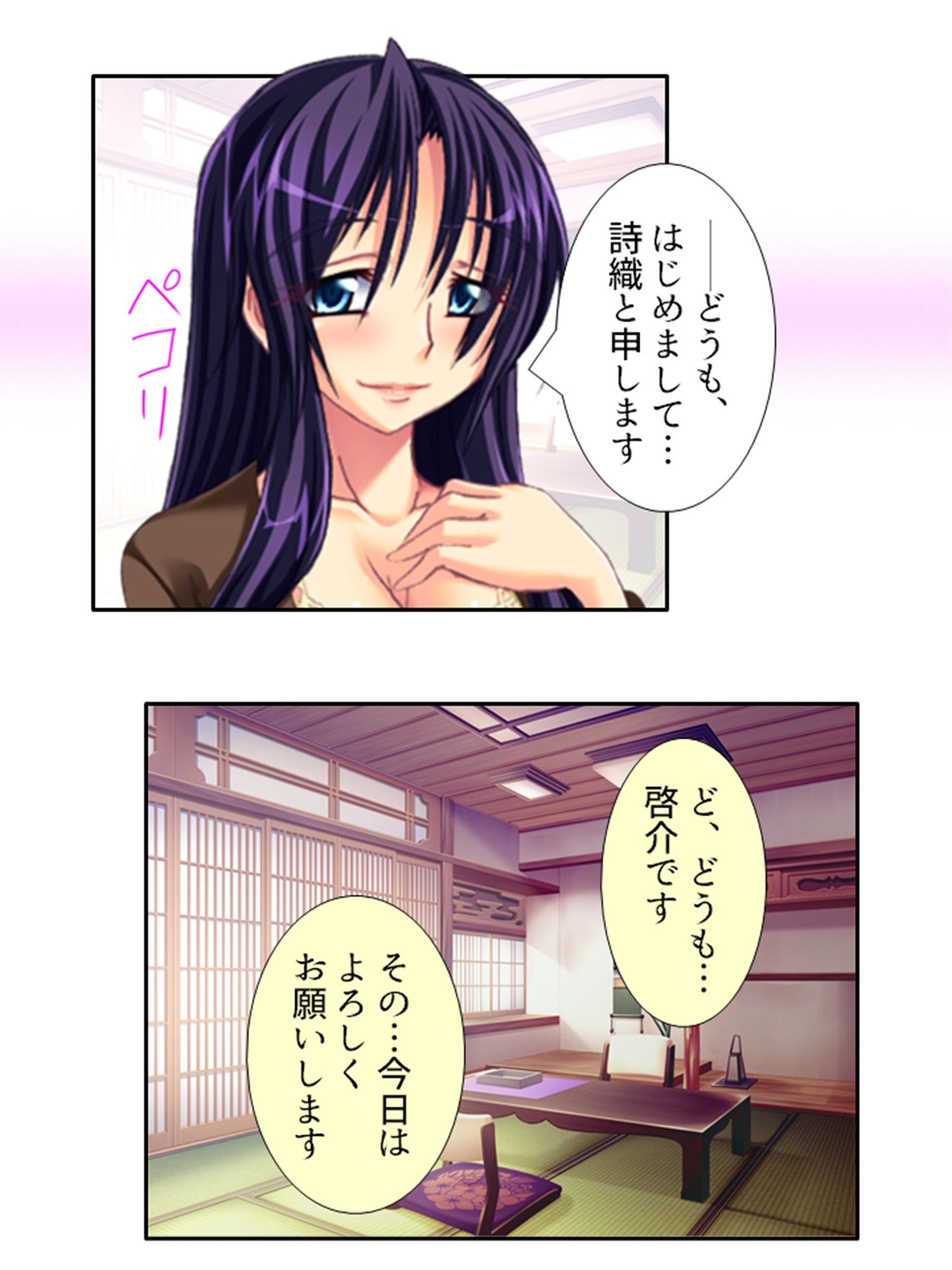 今日も目の前で妻子を寝取られ鬱勃起が止まらない ＜総集編＞