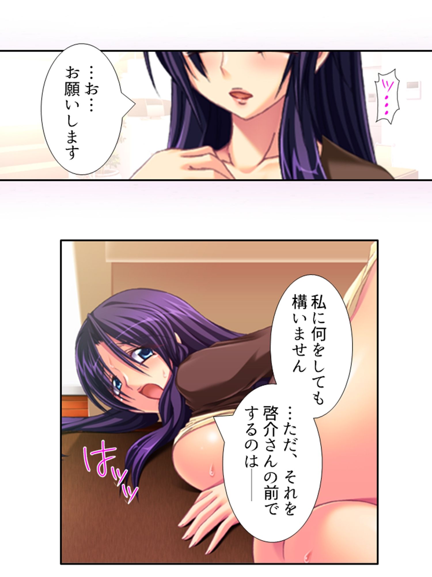 今日も目の前で妻子を寝取られ鬱勃起が止まらない ＜総集編＞