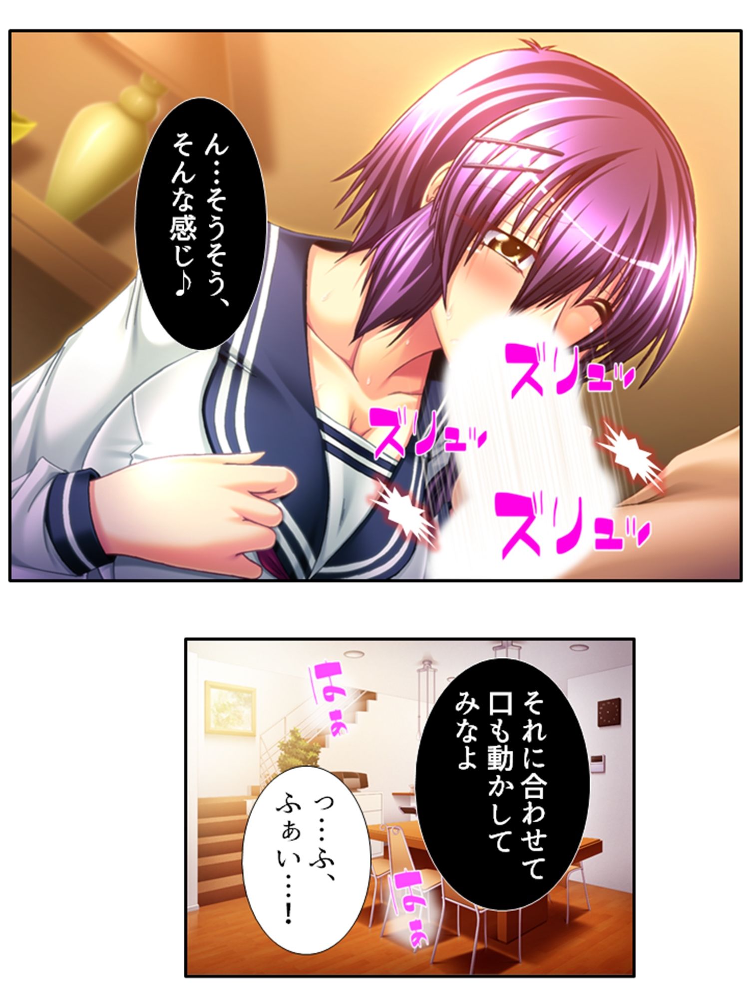 今日も目の前で妻子を寝取られ鬱勃起が止まらない ＜総集編＞