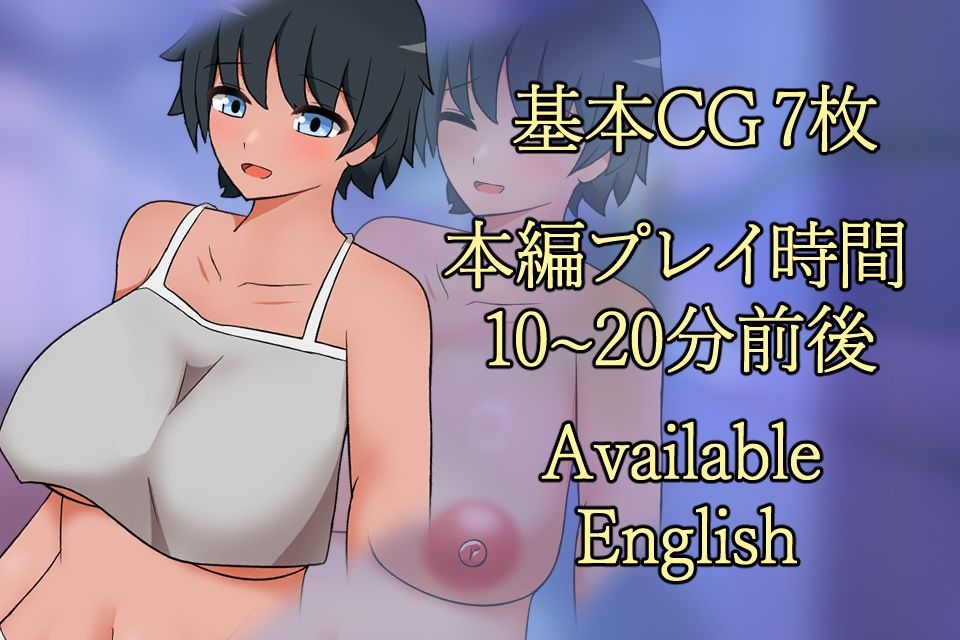 雨に濡れたから