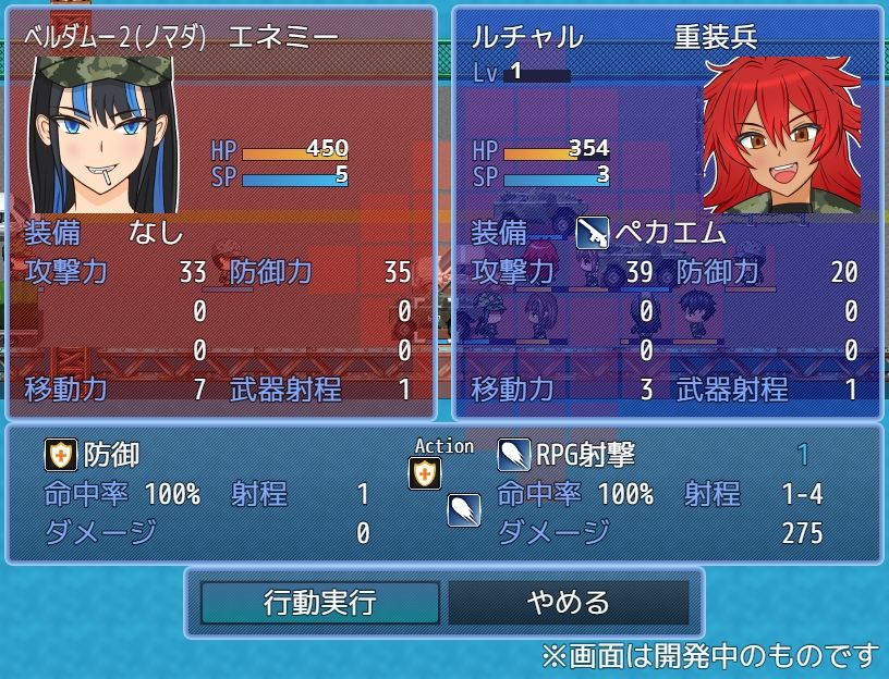 矛または盾あるいは両方