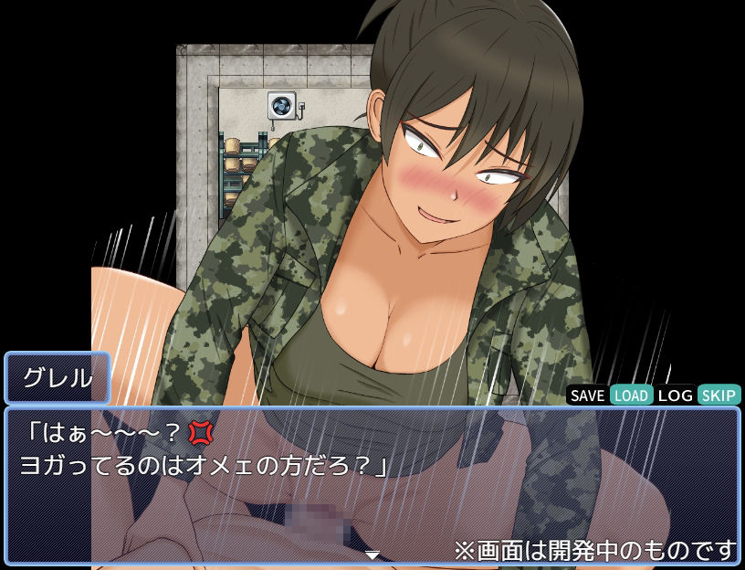 矛または盾あるいは両方
