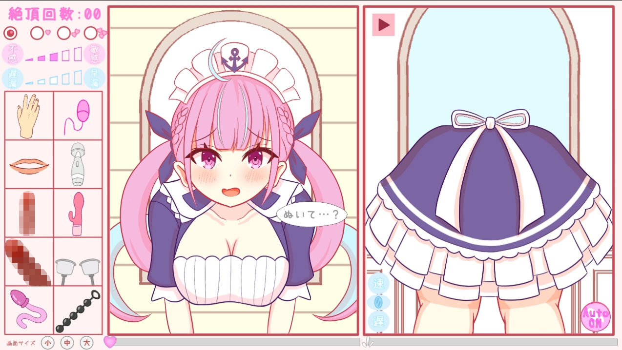 おねがい抜いて?