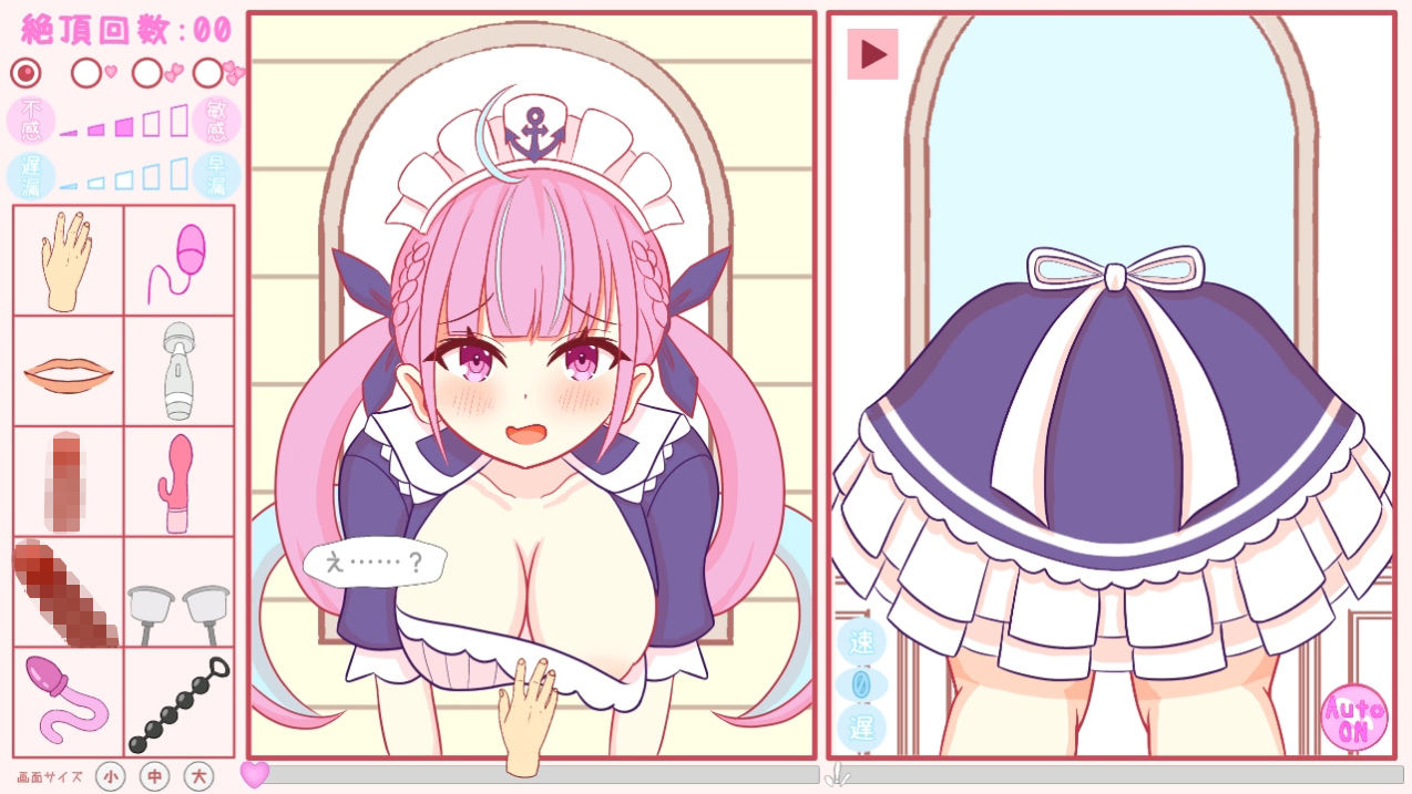 おねがい抜いて?
