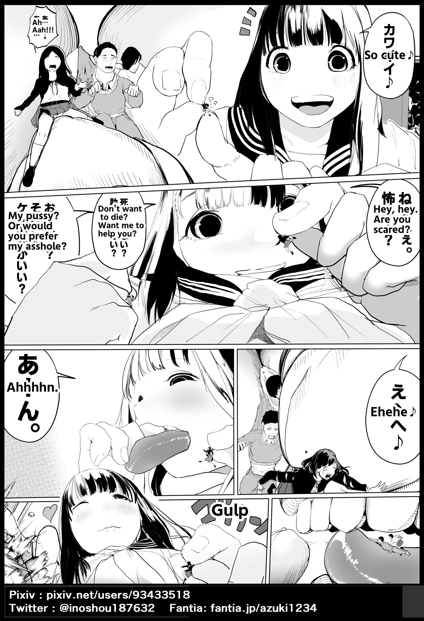 ガチャを引く。そして ちっさいおじさんを拾う。 パート9