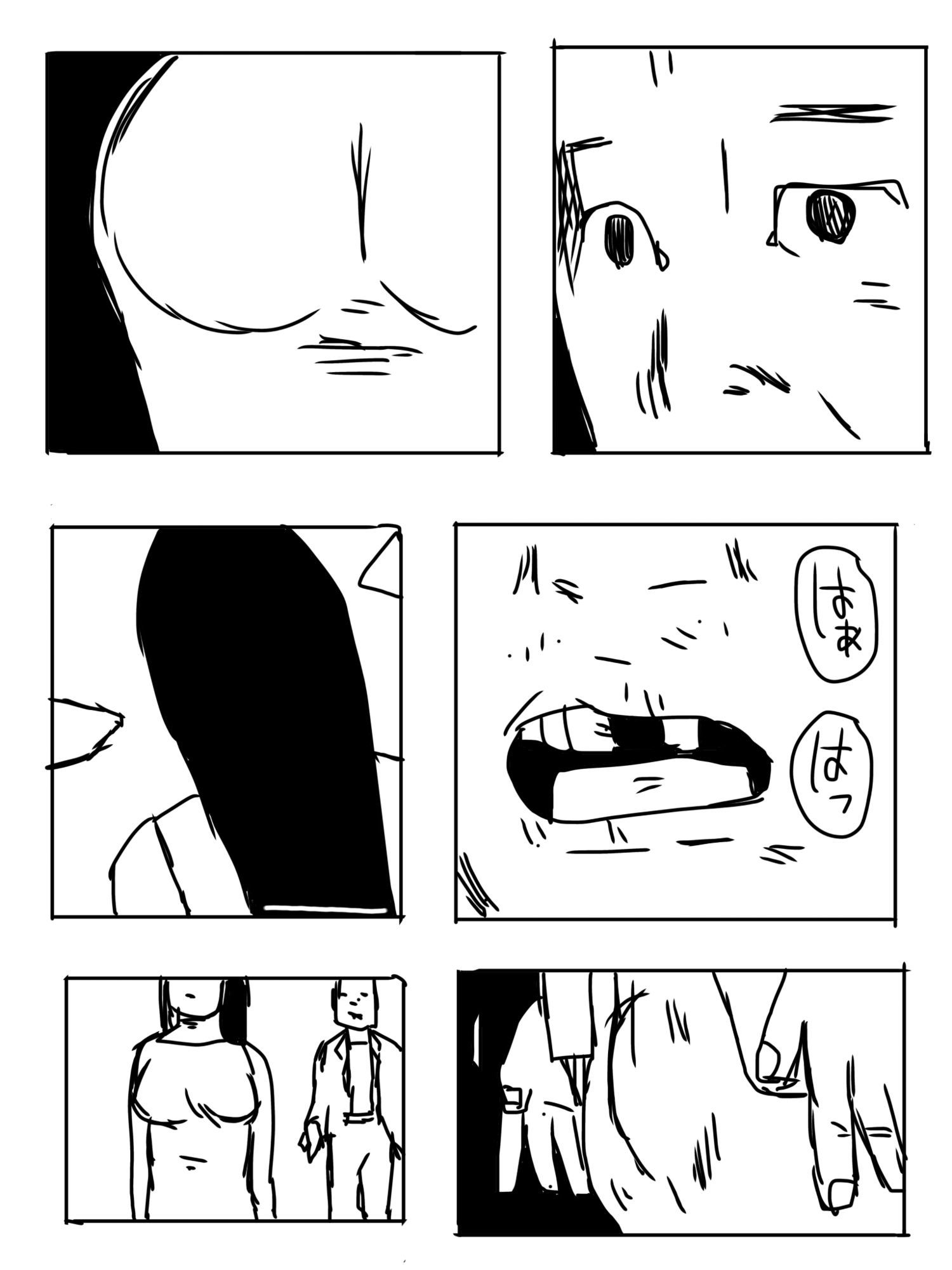 飢えたネズミ
