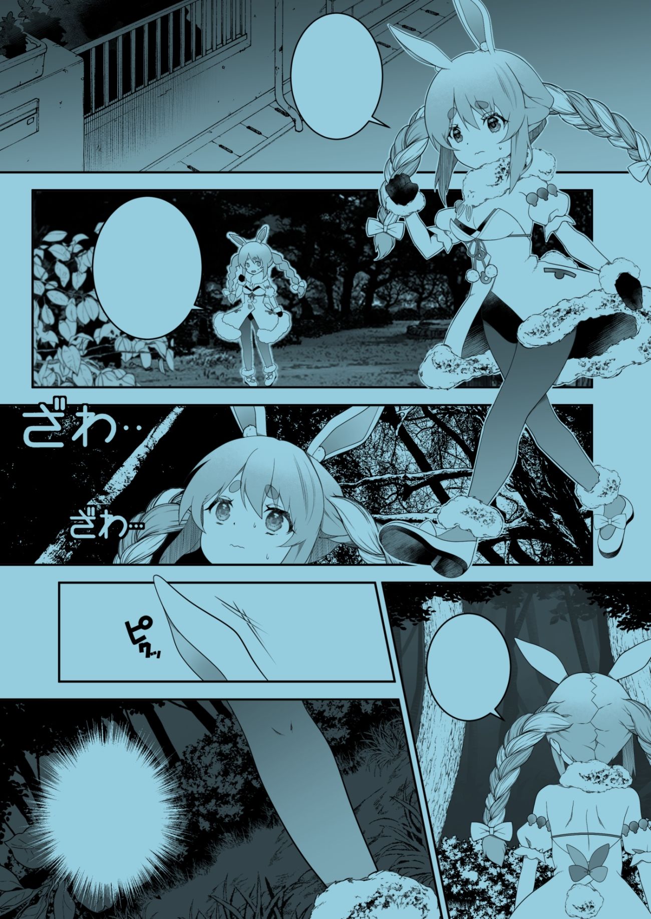 母娘触手にマミーれて