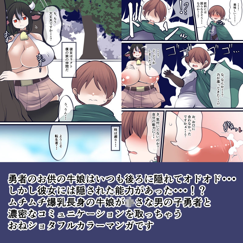 あなたも知らない魅力