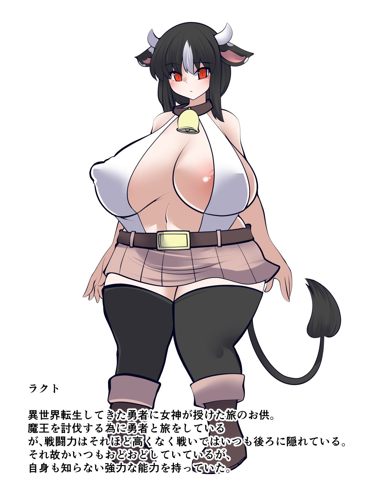 あなたも知らない魅力