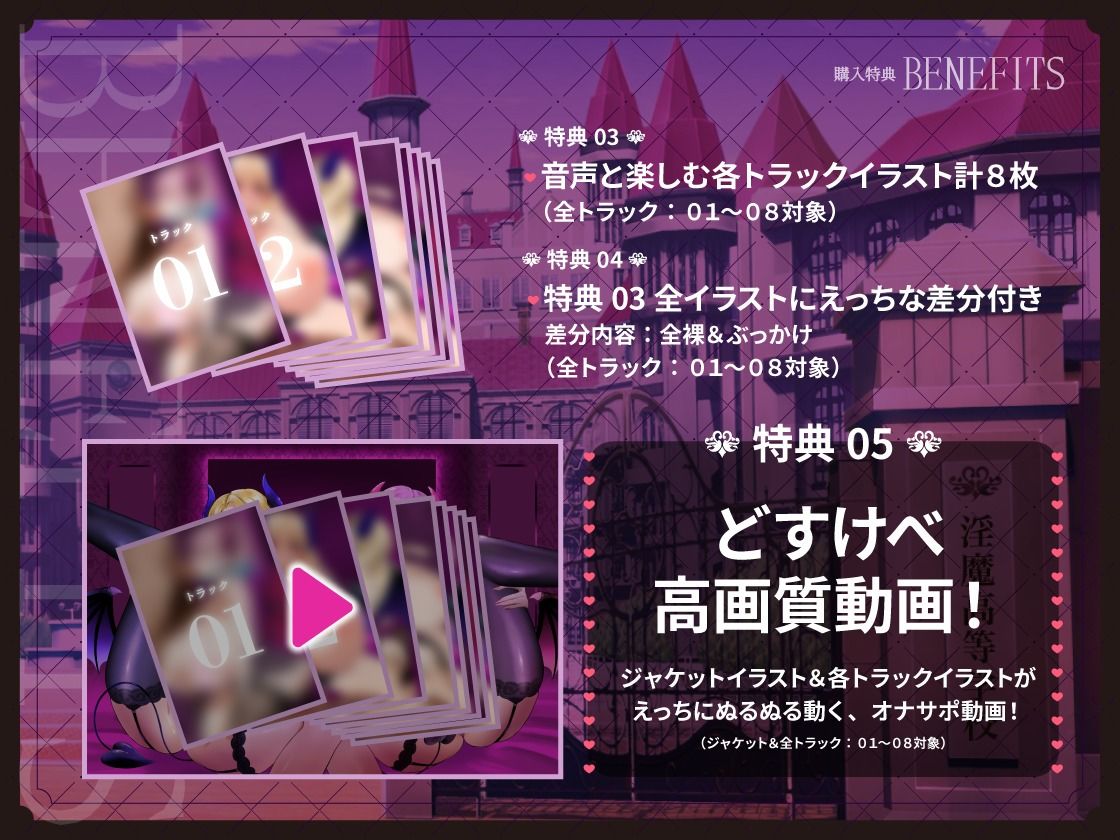 淫魔学校の交尾実習〜真面目っ子とギャルの粗チン見下し&デカチン甘々媚び媚びセックス〜