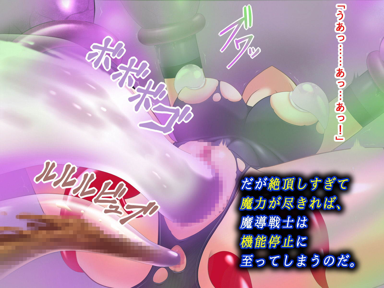 フィリナレス魔導戦士〜魔血枯渇の檻〜（リィナ編）