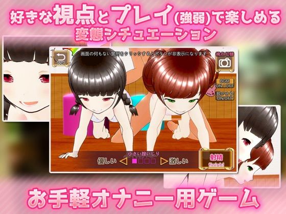 【5本セット福袋！！】孕ませ少女〜「電車」＆「ケモミミ」＆「男子便所」＆「孕ませ工場」＆「いっしょに」