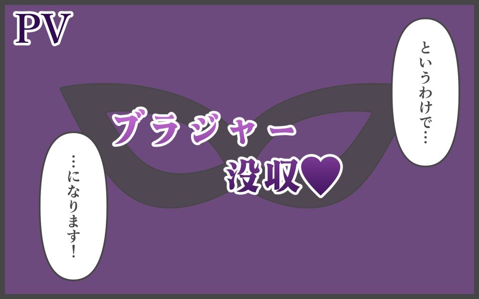 新人アイドルが容赦なく脱がされるエロバラエティ4
