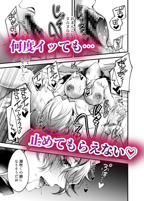 転生したら闇堕ち皇子の裏ルートに入りました