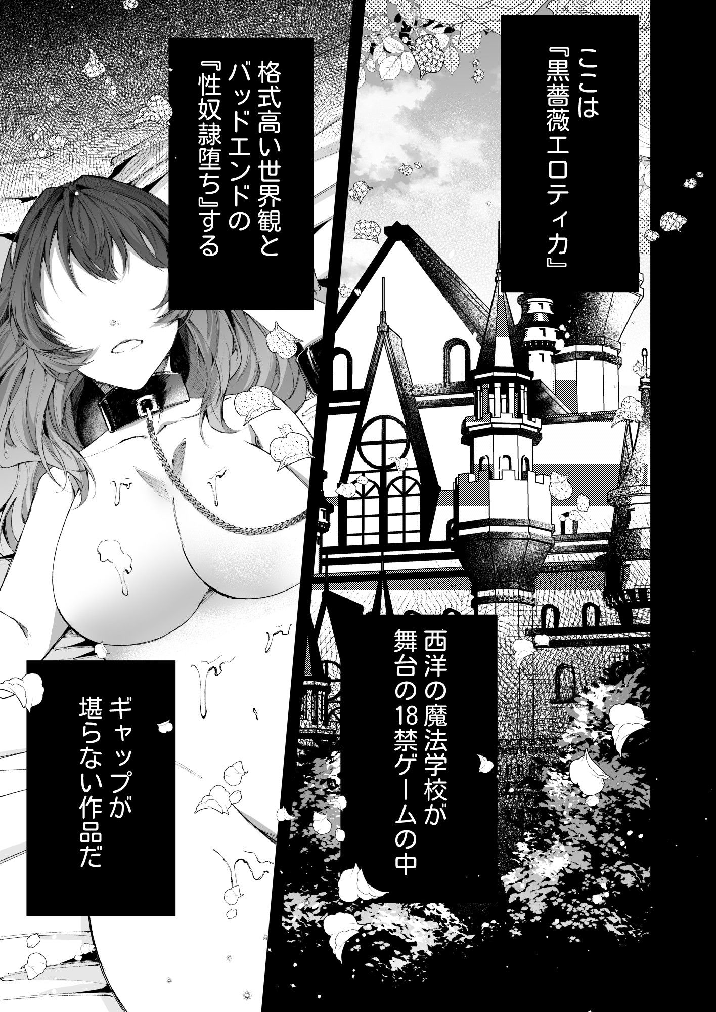 転生したら闇堕ち皇子の裏ルートに入りました3-完全陥落編-