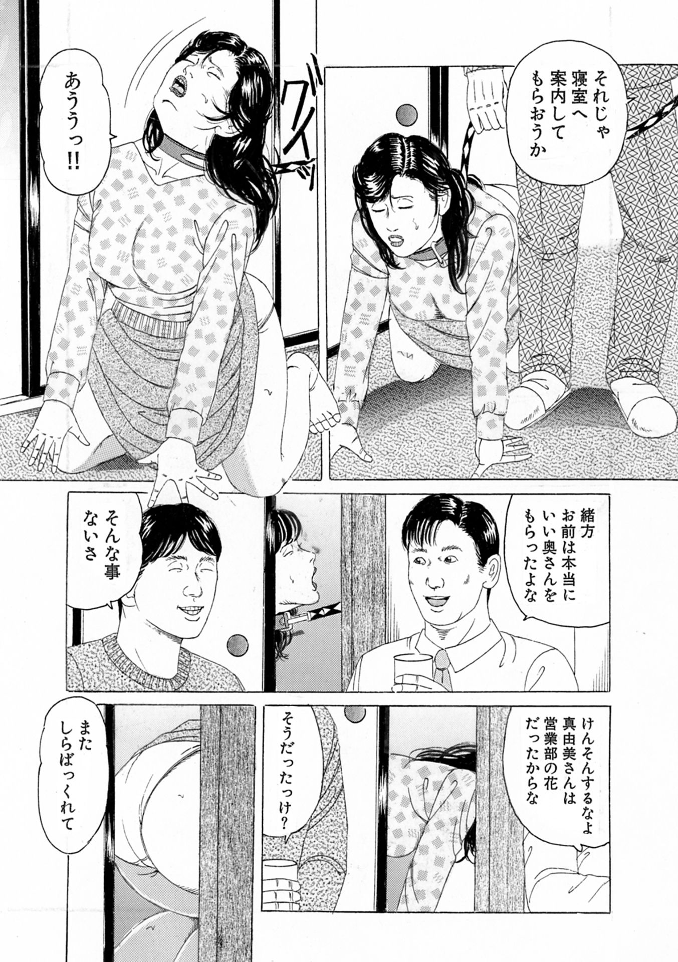 新妻 恥辱悦楽3作品