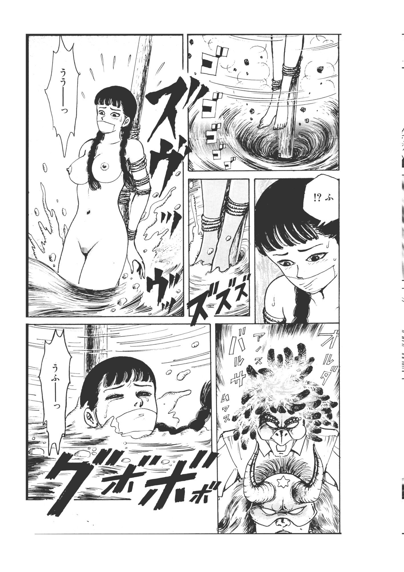 美少女フェロモン