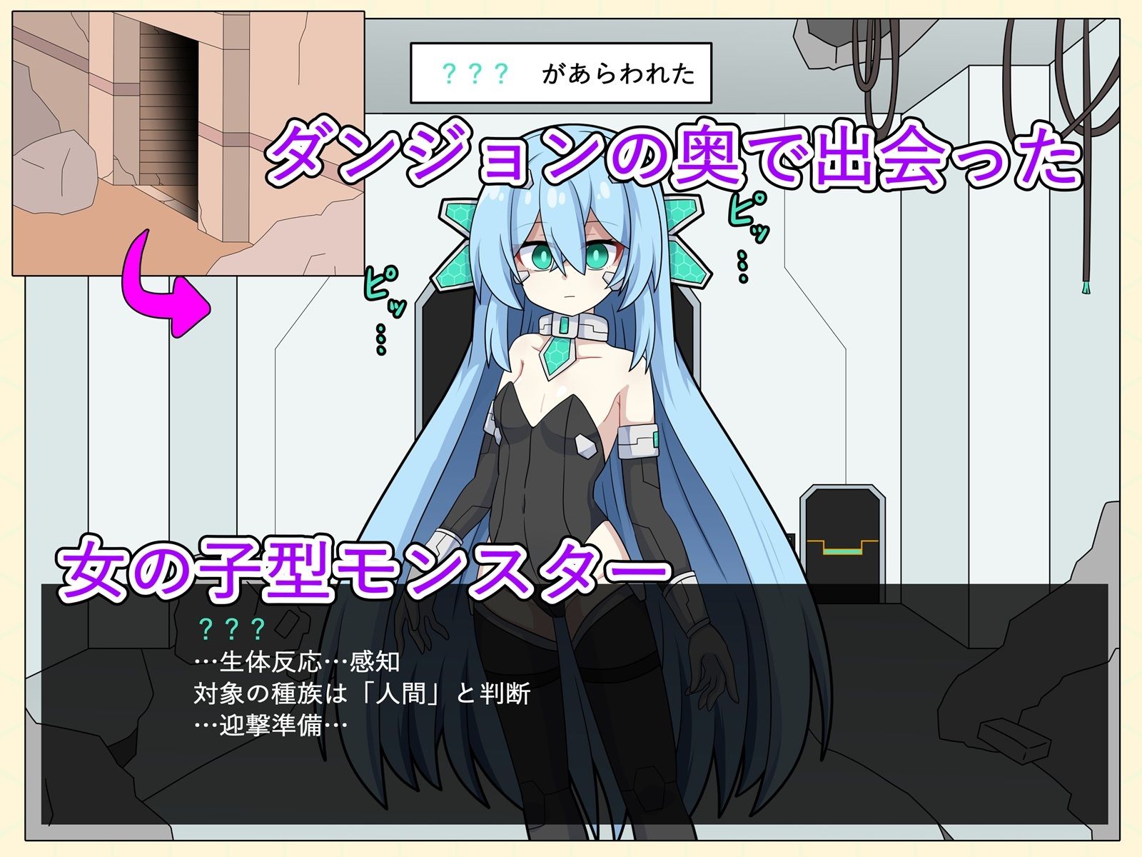 人外娘といちゃらぶ子作りする話〜機械人形モンスター娘編〜