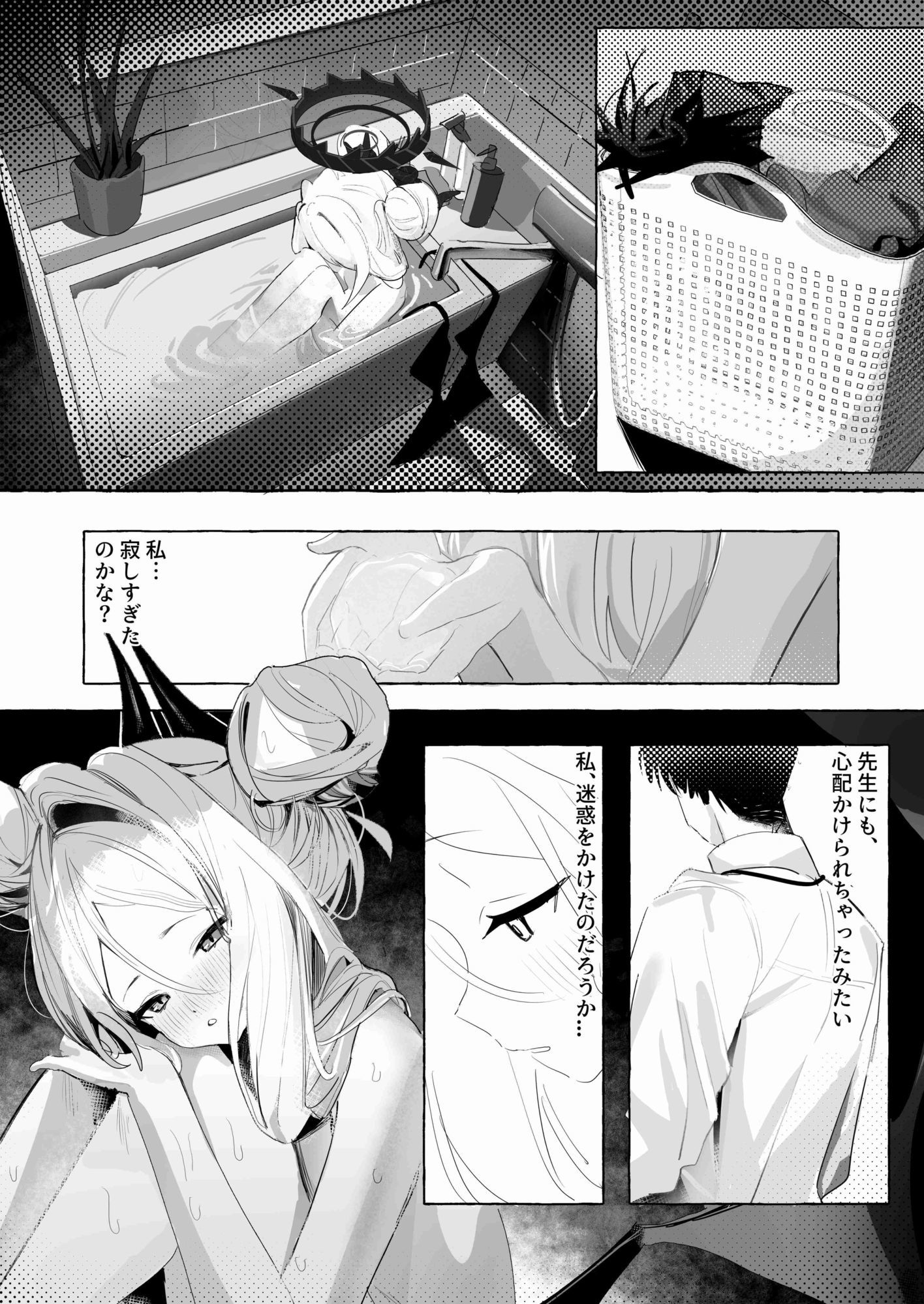 ひらめく雛心