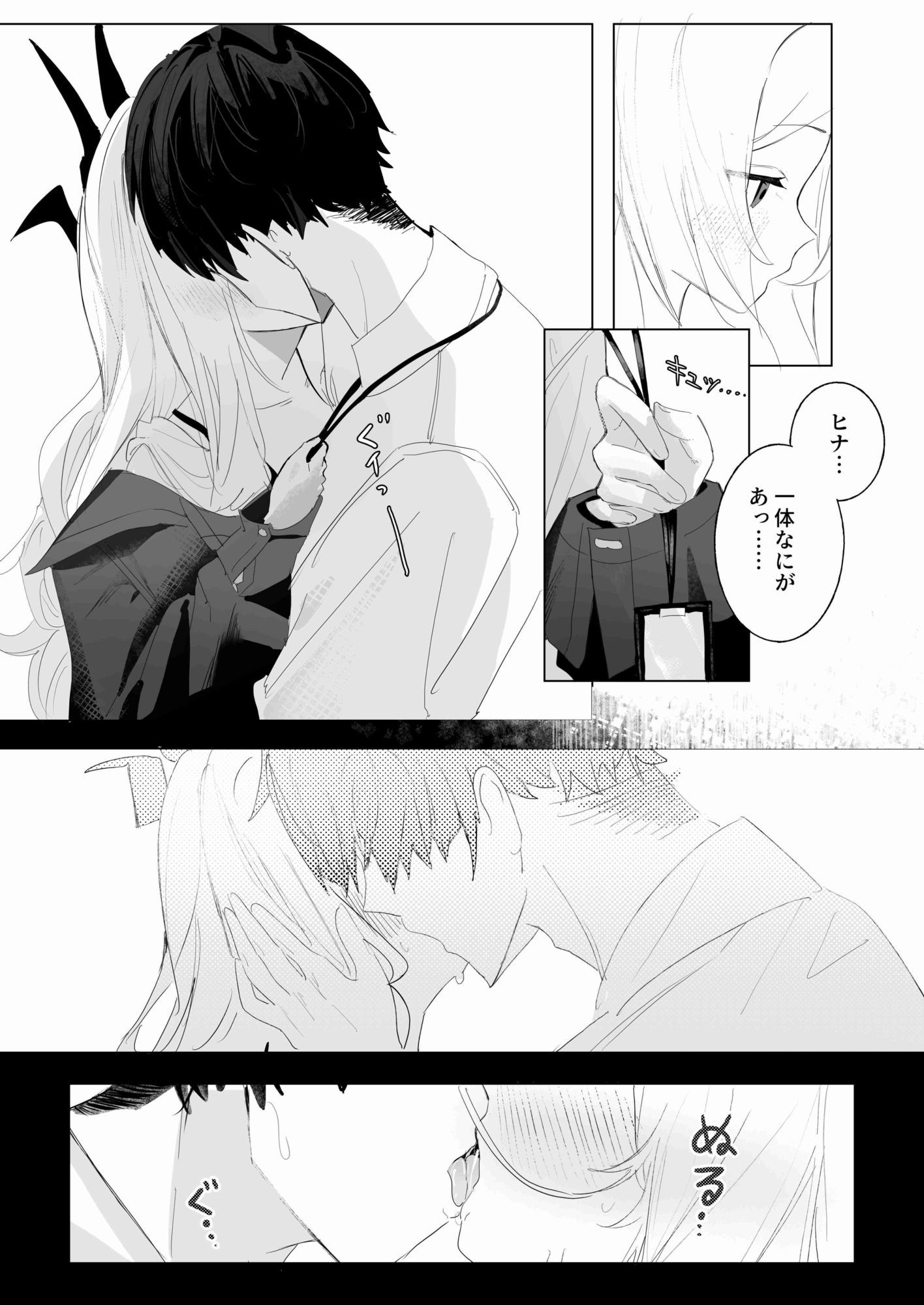 ひらめく雛心