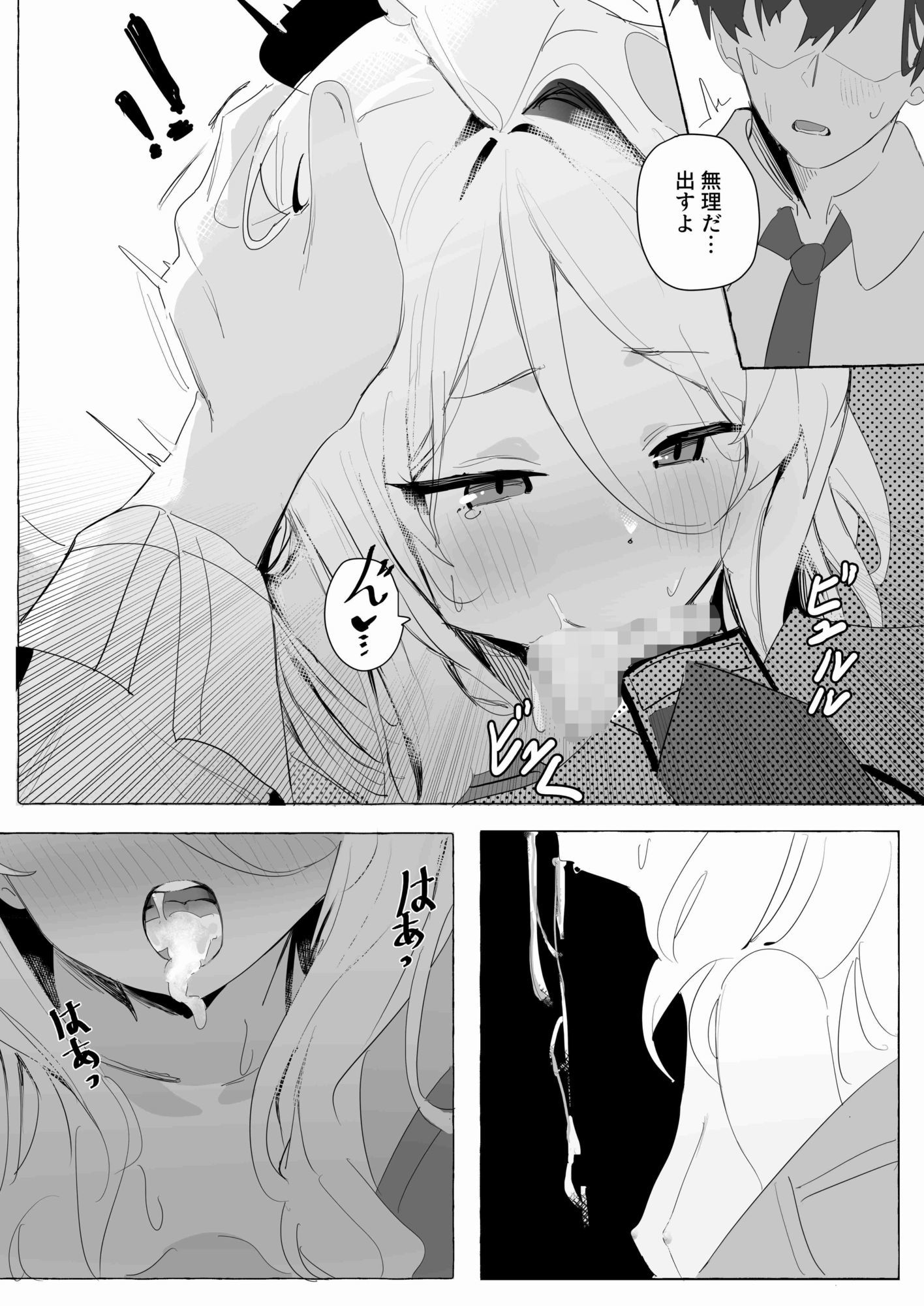 ひらめく雛心
