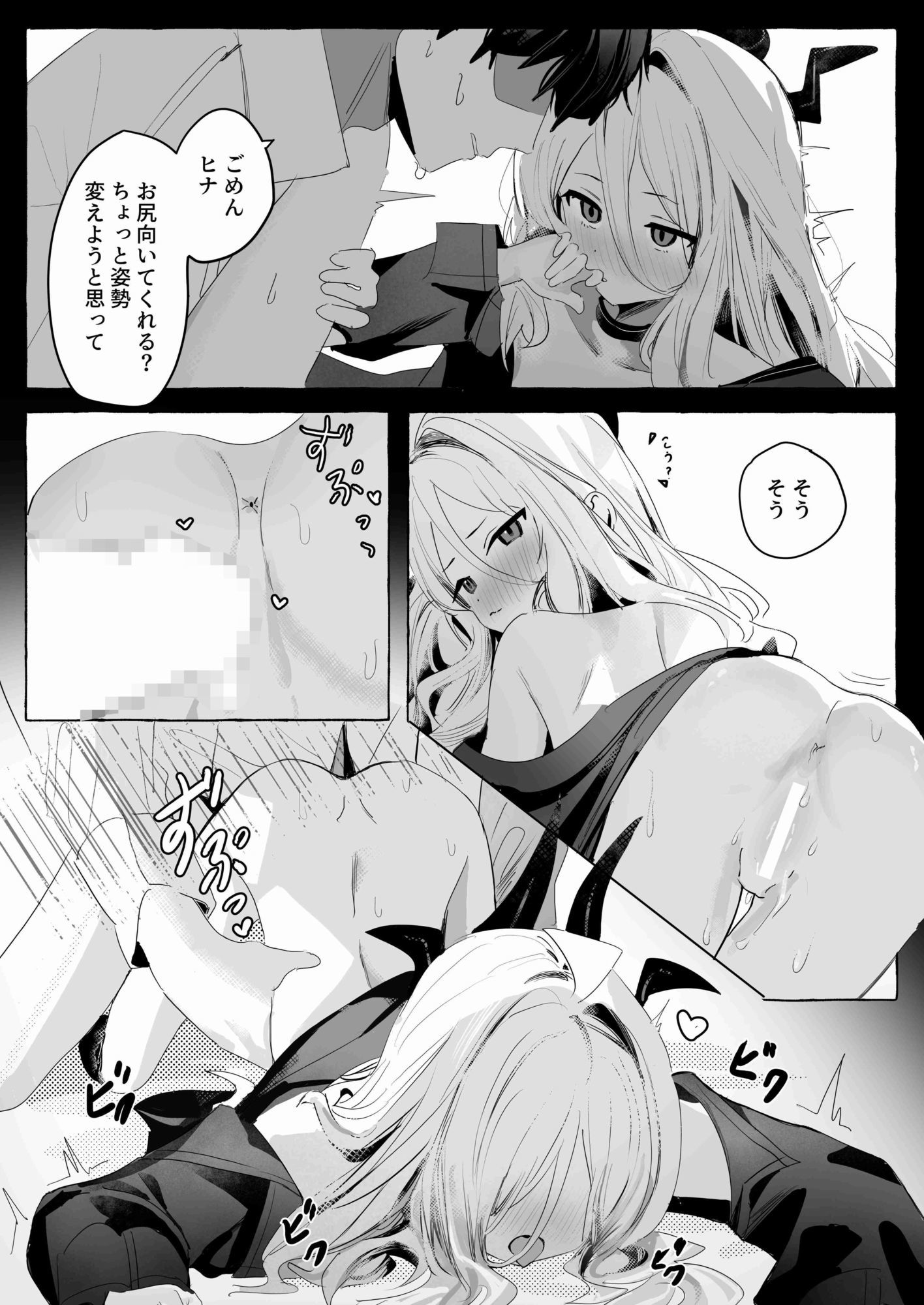 ひらめく雛心