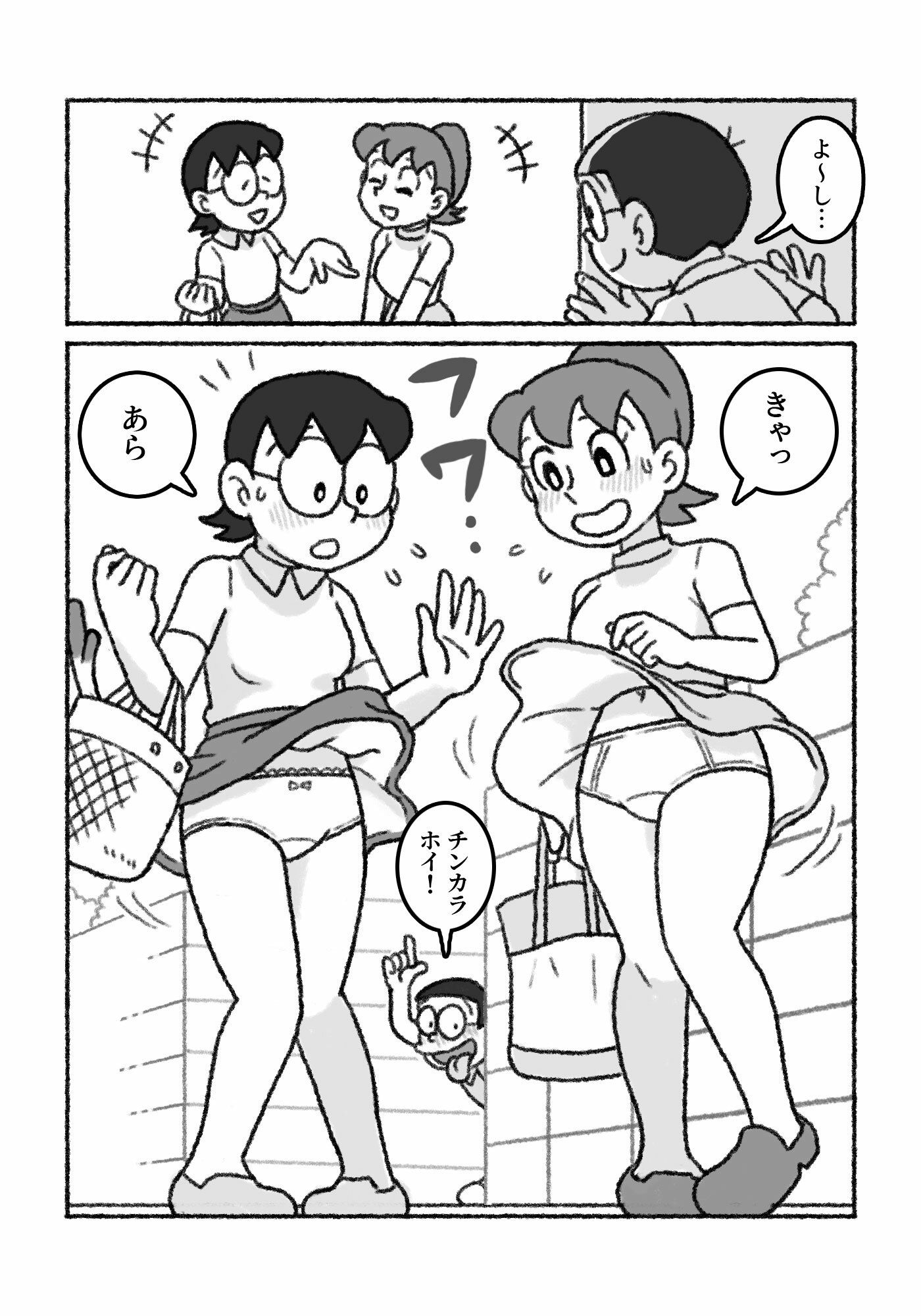 リクエストまとめ377ページ