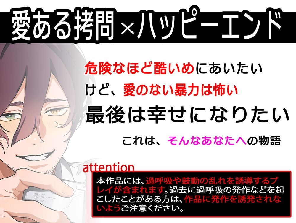 道化師の拷問【繁体中国語脚本付き】