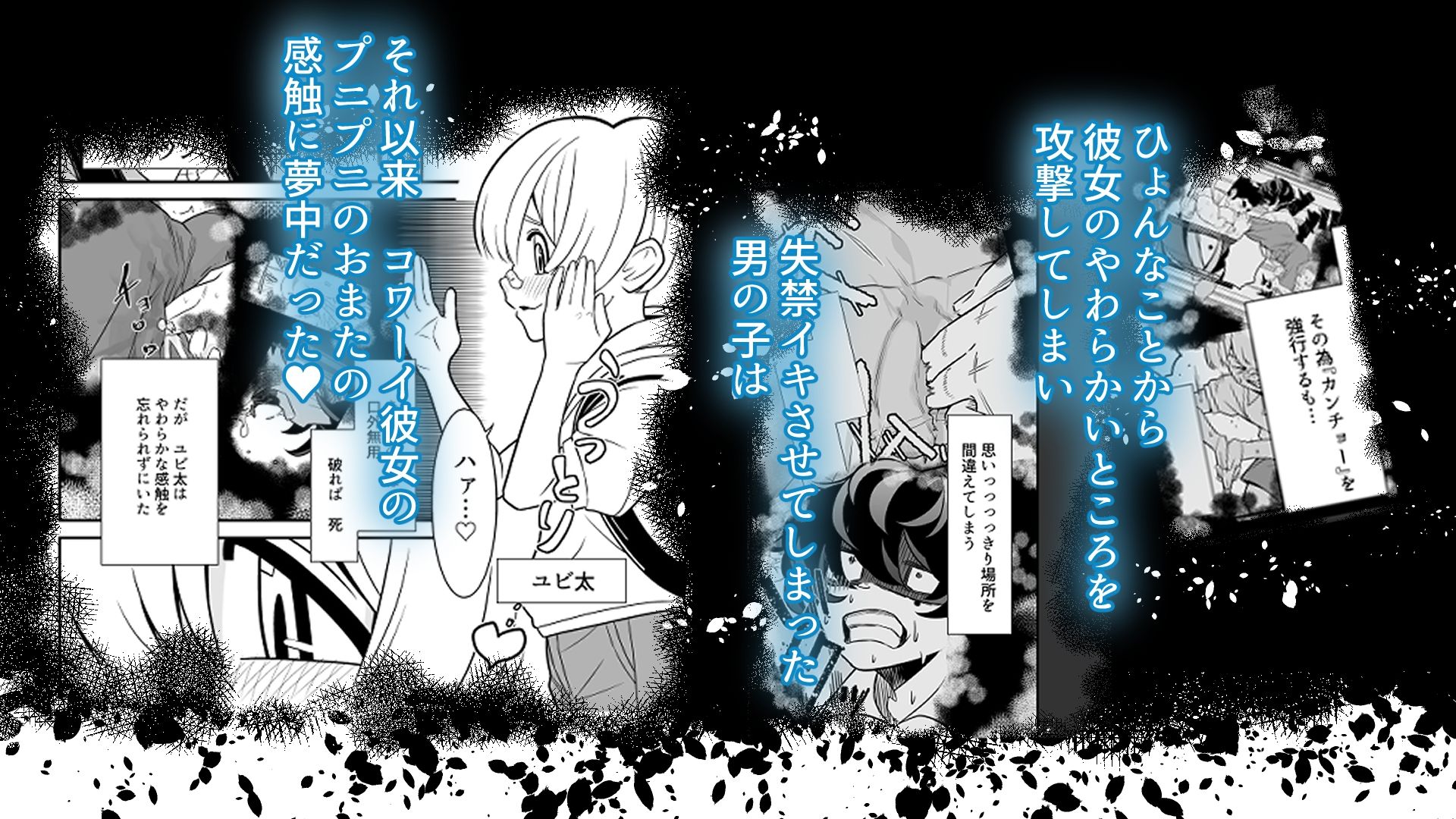 催● シドーさん おしっこの穴 強●くぱぁ ハプニング連続絶頂編